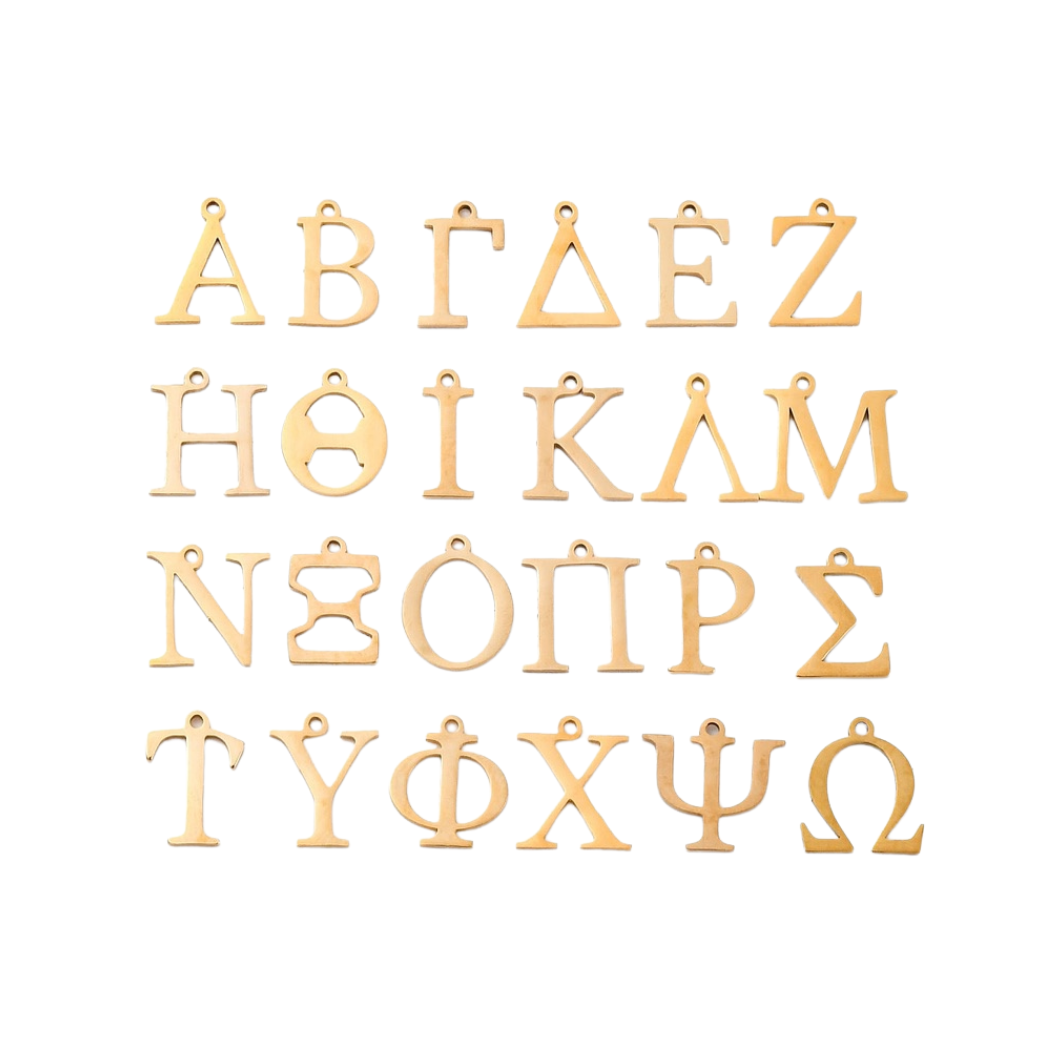 * Gold Greek Life Alphabet Set